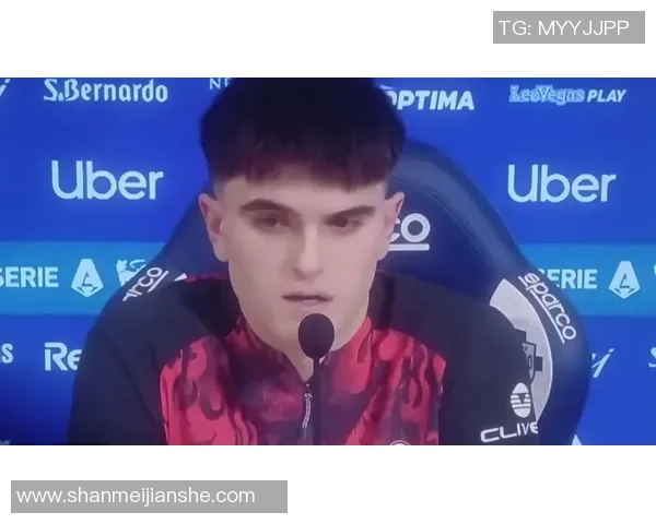 巴尔泰萨吉:马尔蒂尼无疑是偶像之一;现已不以特奥为方针了